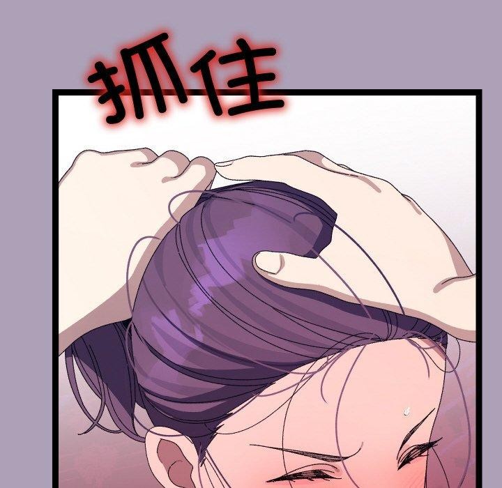 分身使我无限变强第20話