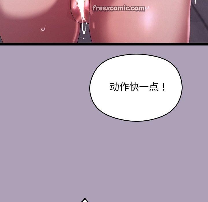 分身使我无限变强第20話