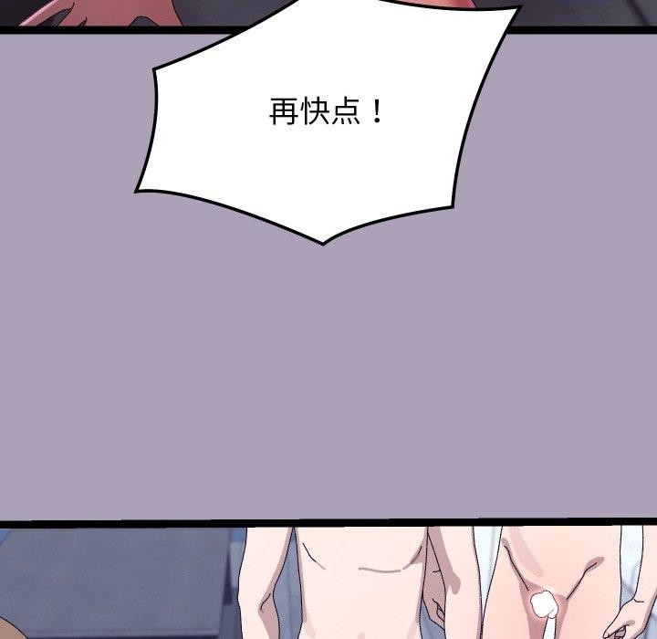 分身使我無限變強第20話