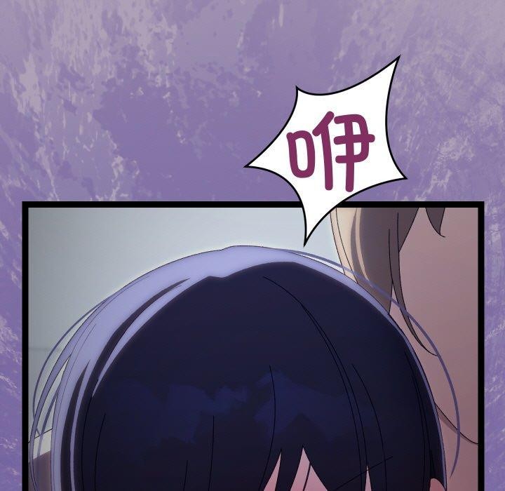 分身使我无限变强第20話