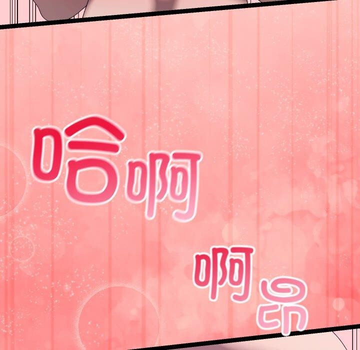 分身使我无限变强第20話