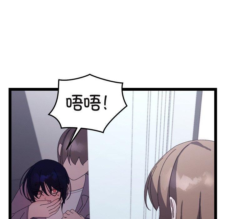 分身使我无限变强第20話