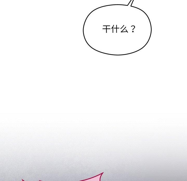 分身使我无限变强第20話