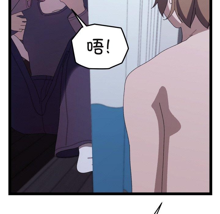 分身使我无限变强第20話