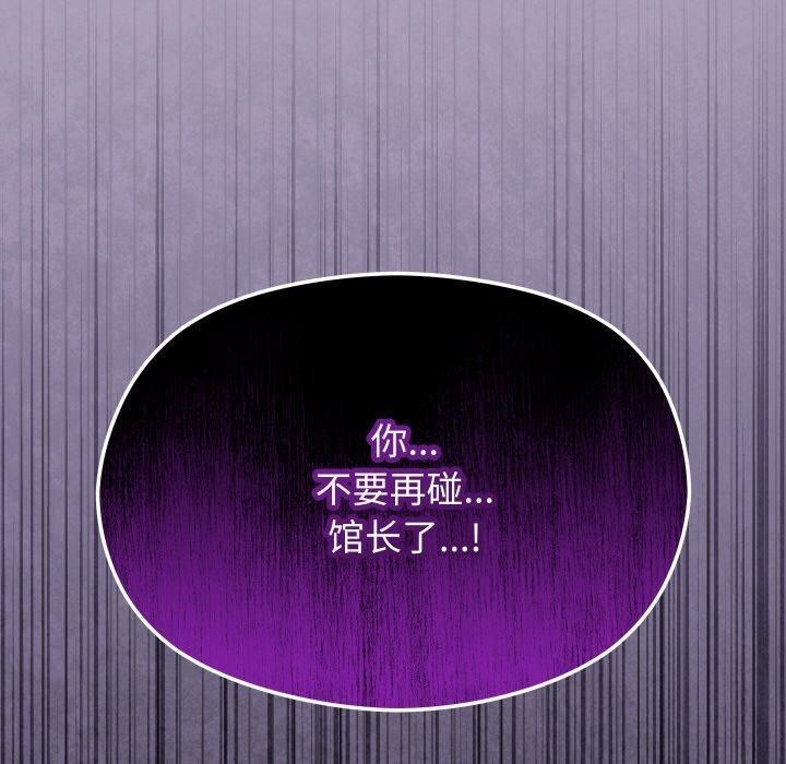 分身使我无限变强第20話