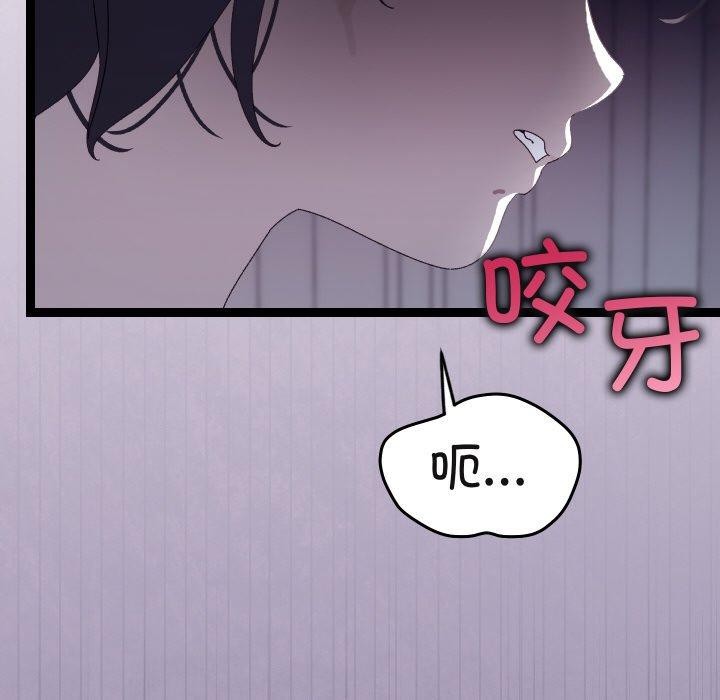 分身使我無限變強第20話