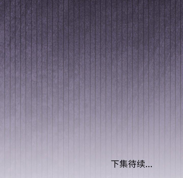 分身使我無限變強第20話