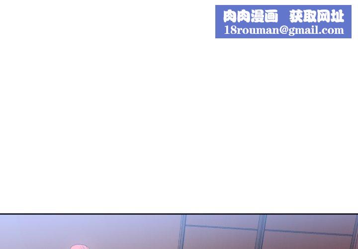 她的直播间第16話