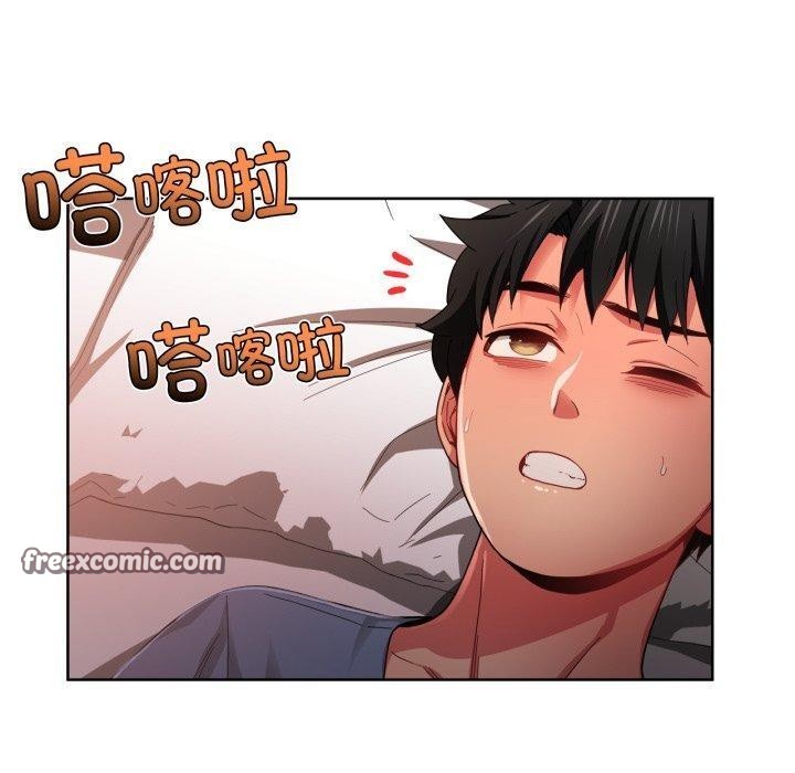 她的直播间第16話