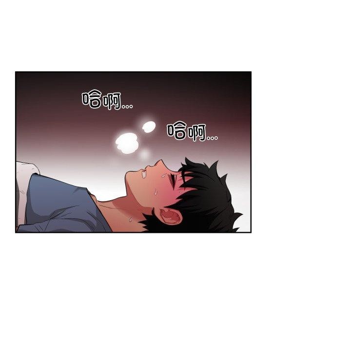 她的直播间第16話