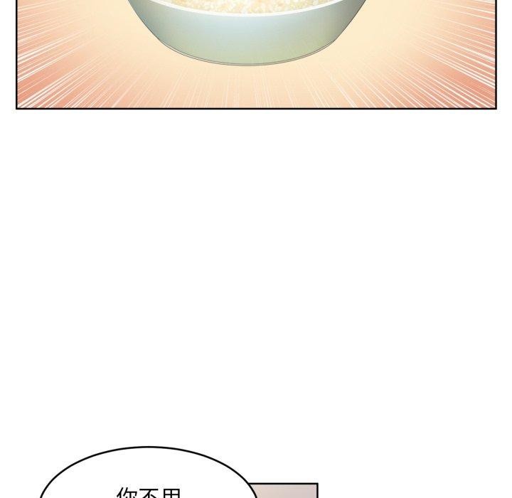 她的直播間第16話