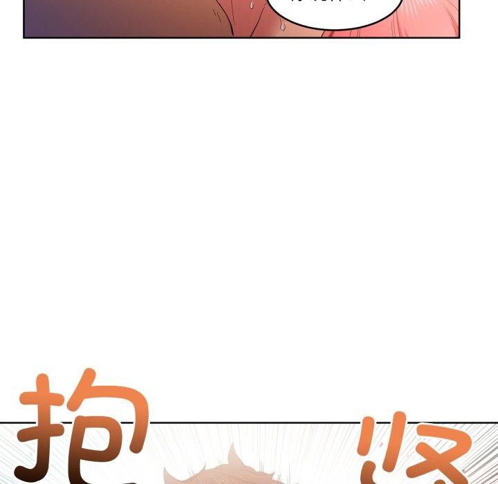 她的直播间第16話