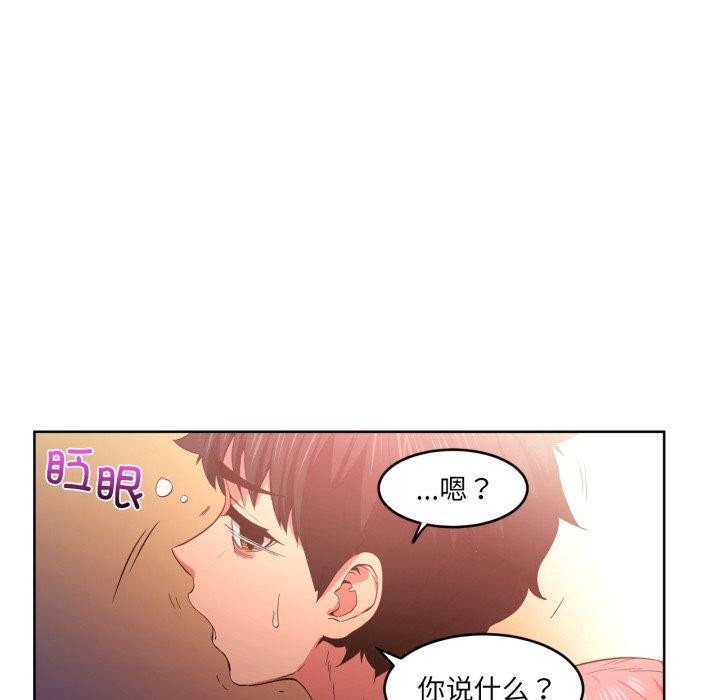 她的直播間第16話