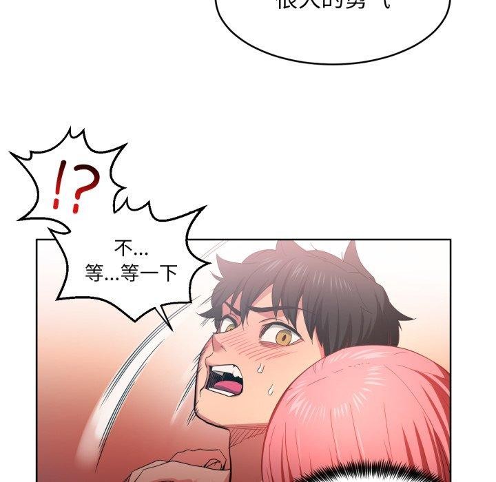 她的直播间第16話