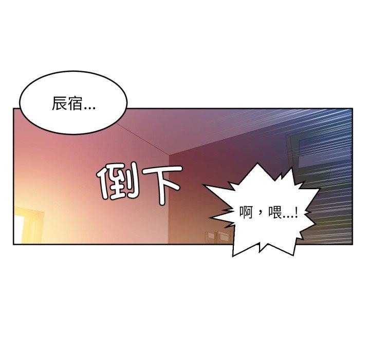 她的直播間第16話