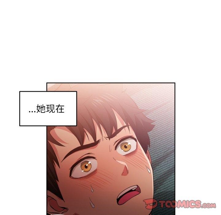 她的直播间第16話