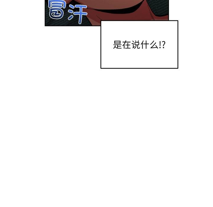 她的直播间第16話