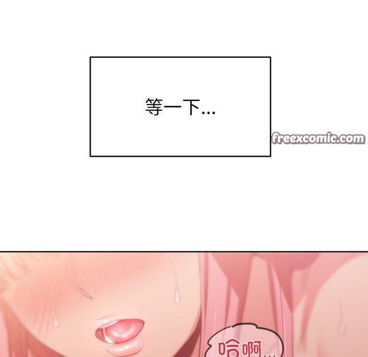 她的直播間第16話