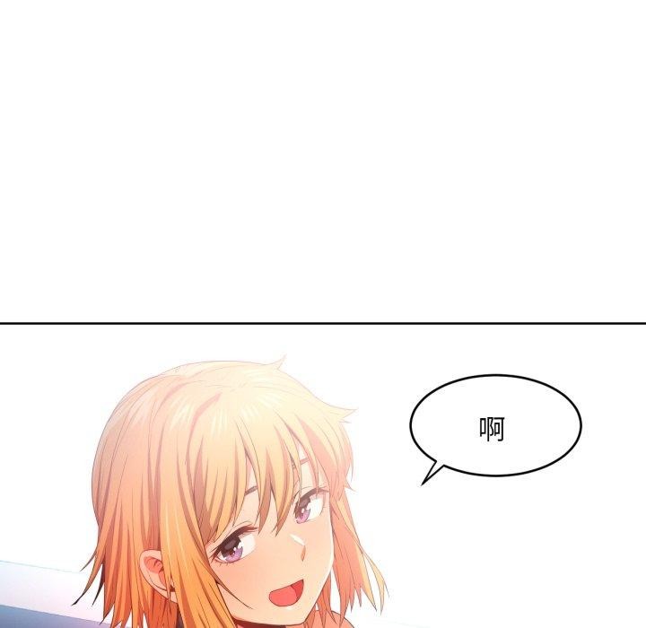 她的直播間第16話