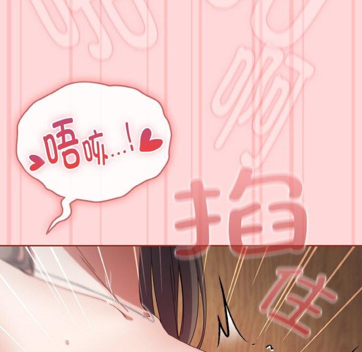 爱上你也好第19話