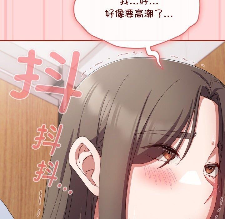 愛上你也好第19話