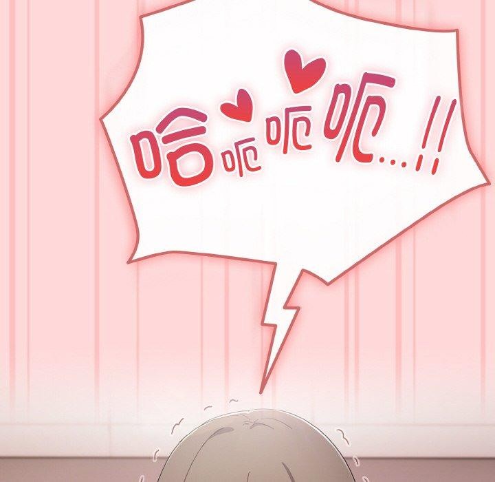 爱上你也好第19話