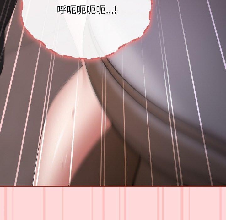 爱上你也好第19話