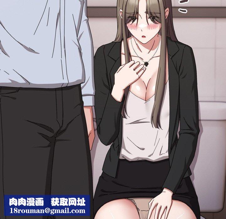 爱上你也好第19話