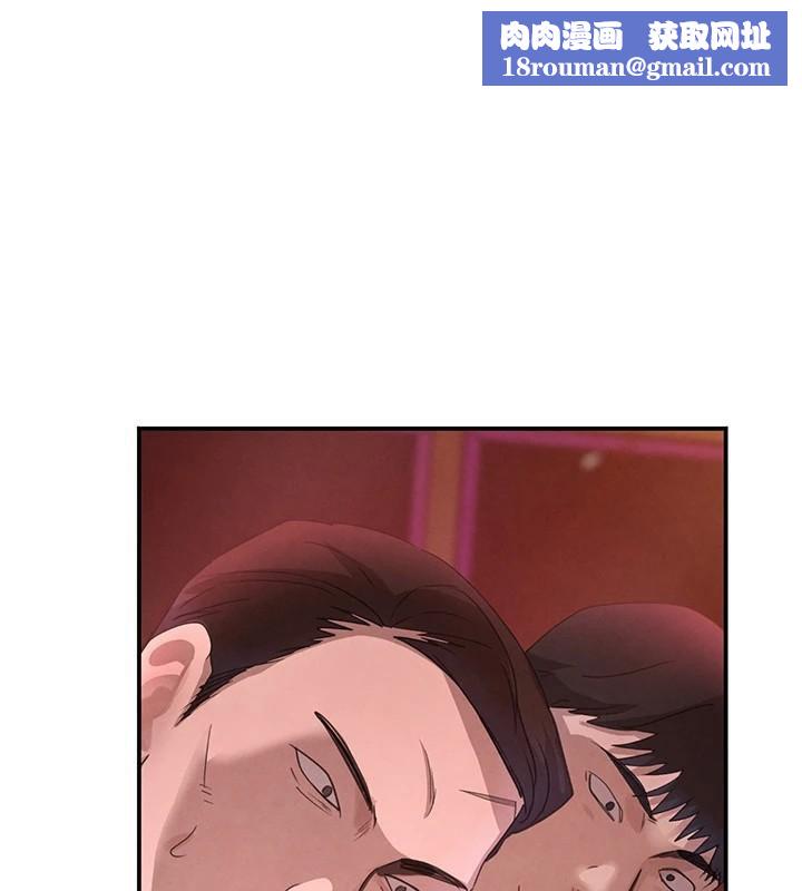 黑道千金第37話-吃遍夜店的小弟弟們♥