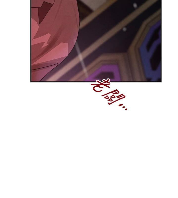 黑道千金第37話-吃遍夜店的小弟弟們♥