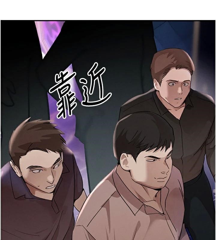 黑道千金第37話-吃遍夜店的小弟弟們♥