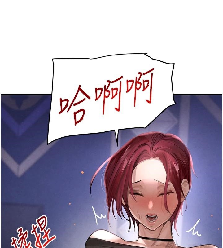 黑道千金第37話-吃遍夜店的小弟弟們♥