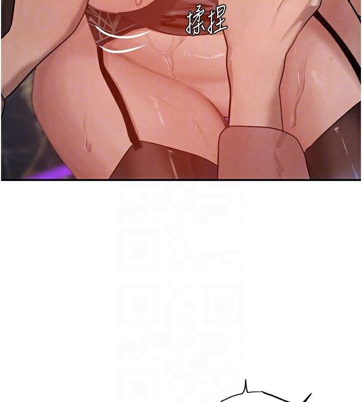 黑道千金第37話-吃遍夜店的小弟弟們♥