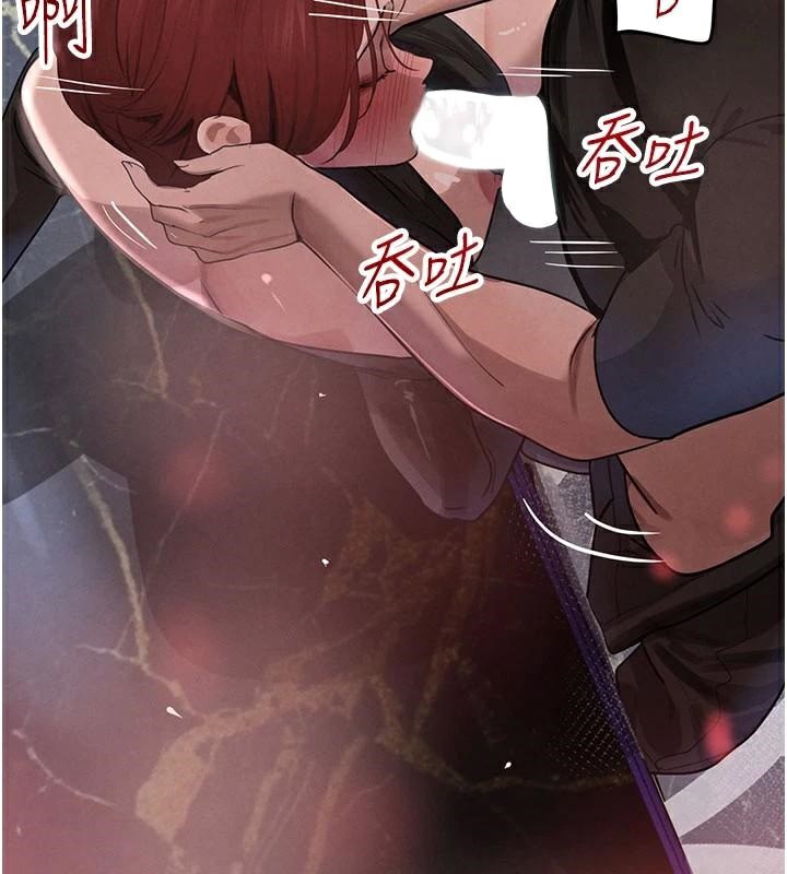 黑道千金第37話-吃遍夜店的小弟弟們♥