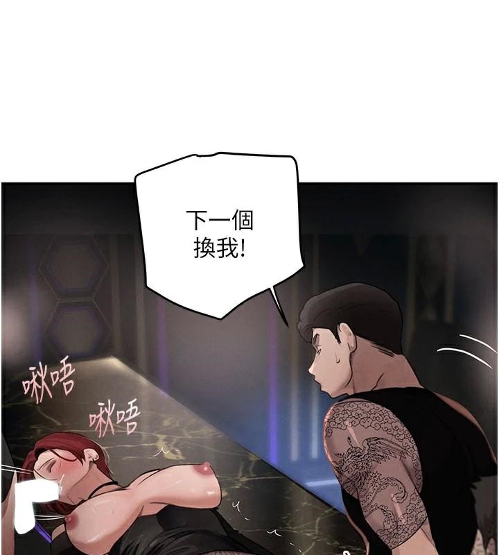 黑道千金第37話-吃遍夜店的小弟弟們♥