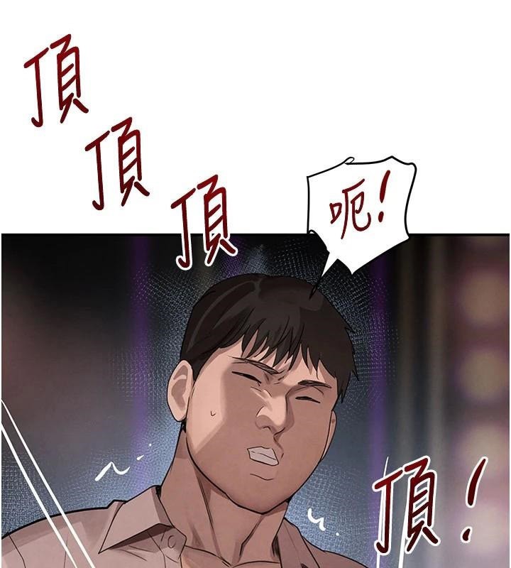 黑道千金第37話-吃遍夜店的小弟弟們♥