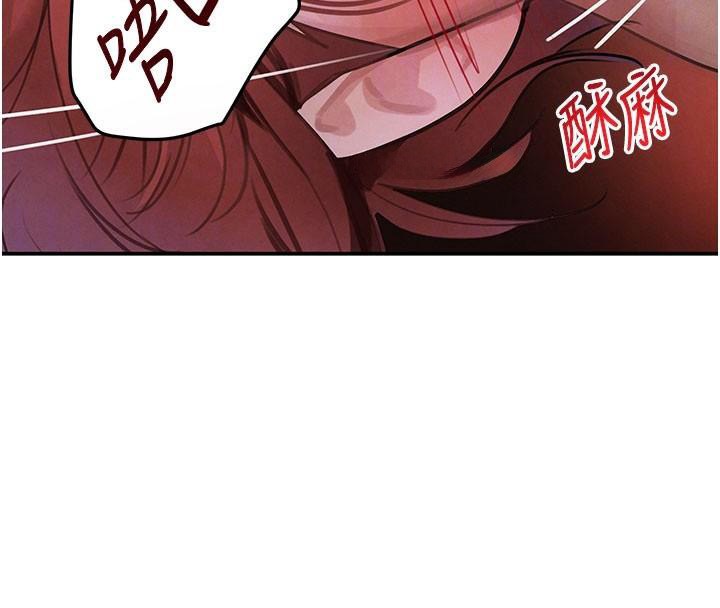 黑道千金第37話-吃遍夜店的小弟弟們♥