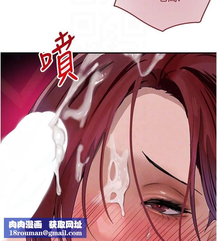 黑道千金第37話-吃遍夜店的小弟弟們♥