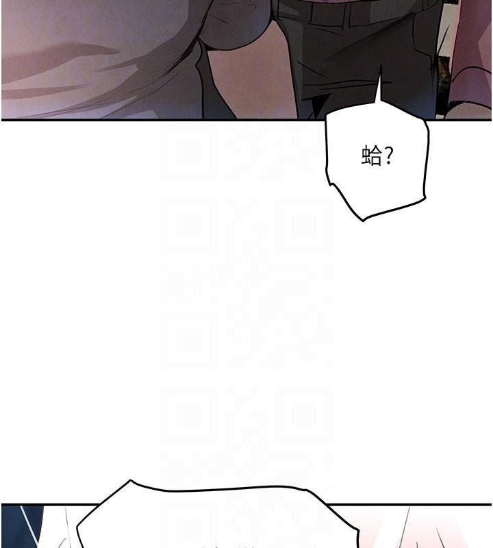 黑道千金第37話-吃遍夜店的小弟弟們♥