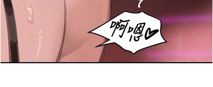 黑道千金第37話-吃遍夜店的小弟弟們♥