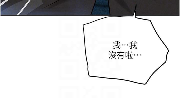 黑道千金第37話-吃遍夜店的小弟弟們♥