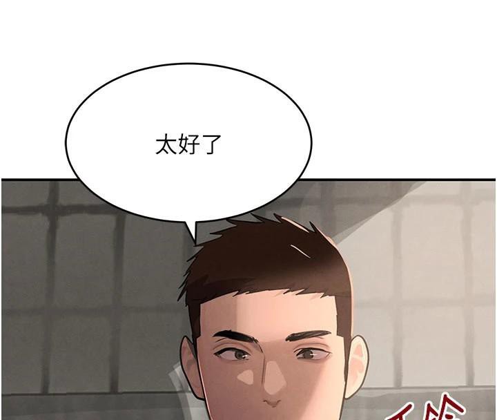 黑道千金第37話-吃遍夜店的小弟弟們♥