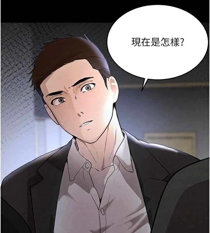 黑道千金第37話-吃遍夜店的小弟弟們♥