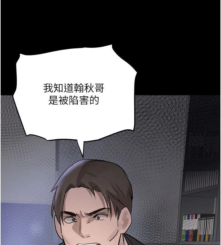 黑道千金第37話-吃遍夜店的小弟弟們♥