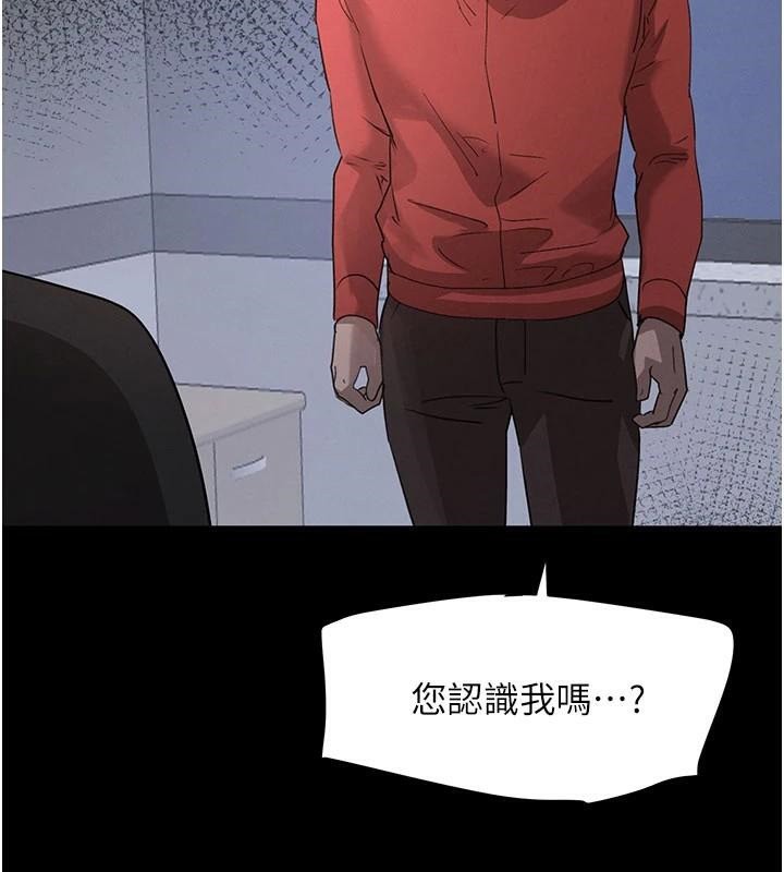 黑道千金第37話-吃遍夜店的小弟弟們♥