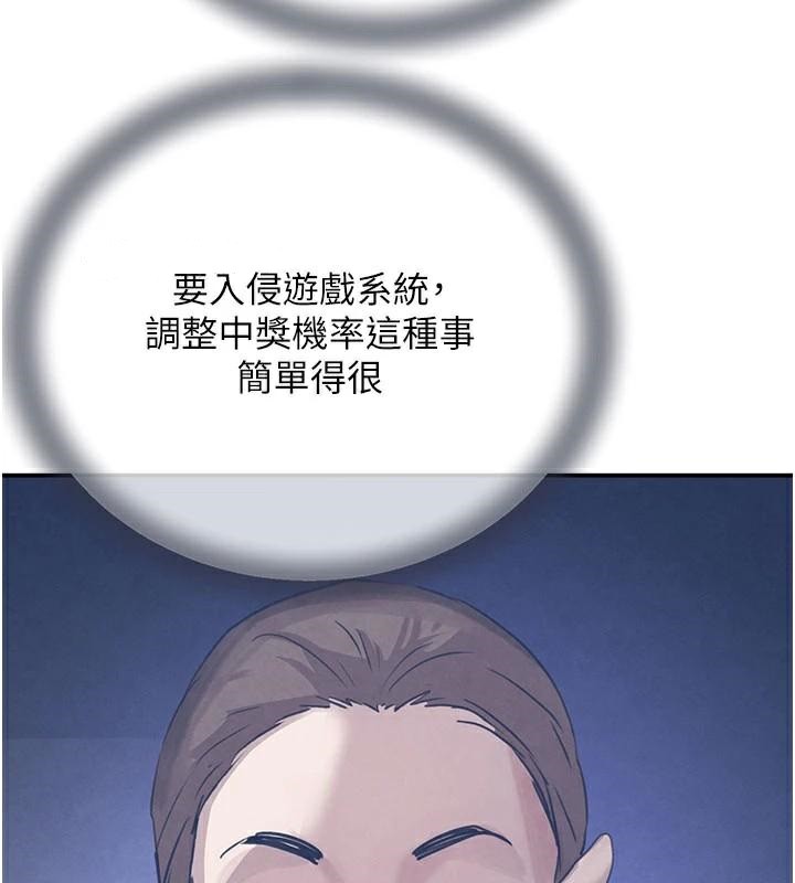 黑道千金第37話-吃遍夜店的小弟弟們♥