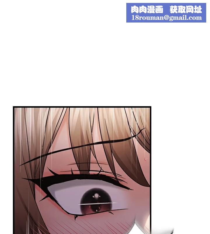 偏偏慾到妳第49話-阿姨妳也很爽對吧?