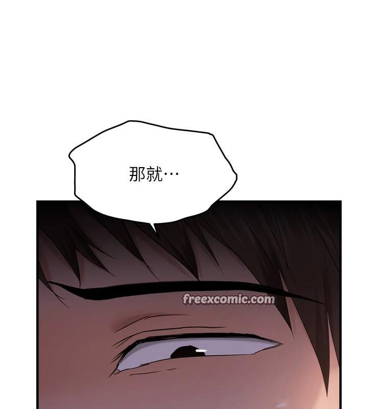 偏偏慾到妳第49話-阿姨妳也很爽對吧?