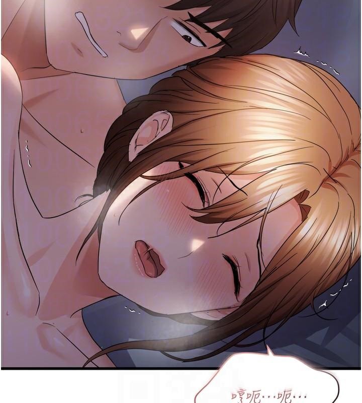 偏偏慾到妳第49話-阿姨妳也很爽對吧?