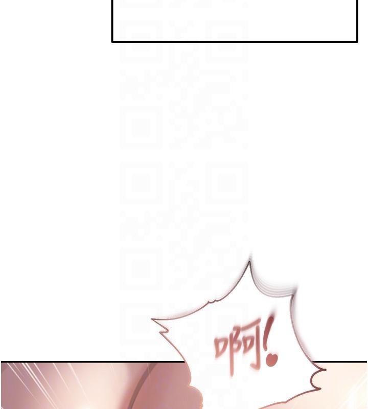 偏偏慾到妳第49話-阿姨妳也很爽對吧?